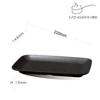 長方盤 - 22cm