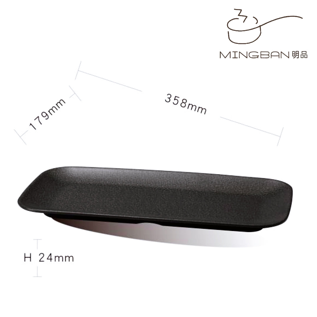 長方盤 - 25.8cm