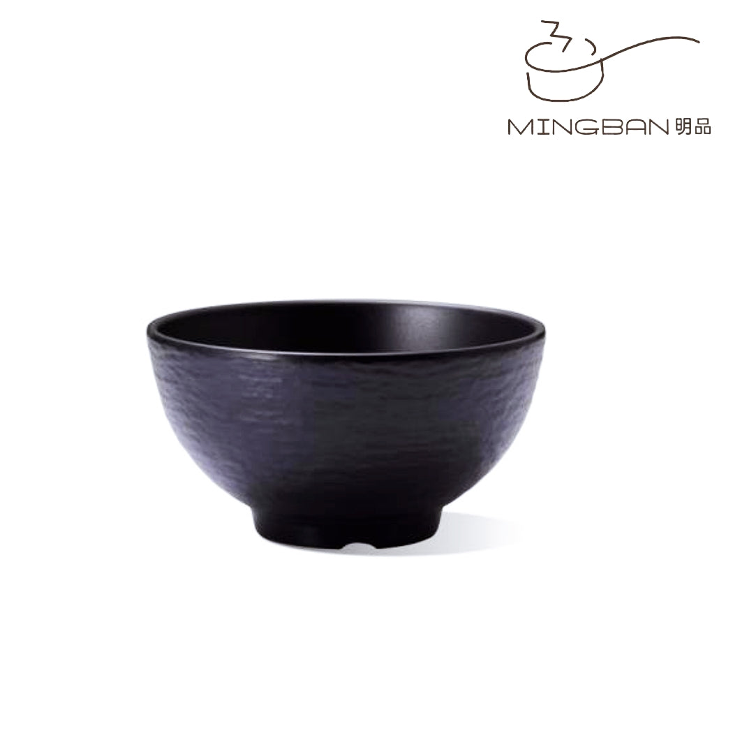 磐石紋小碗 (黑色)
