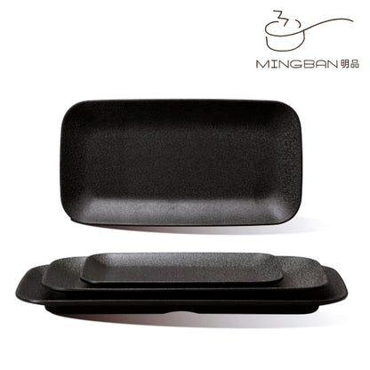 長方盤 - 25.8cm