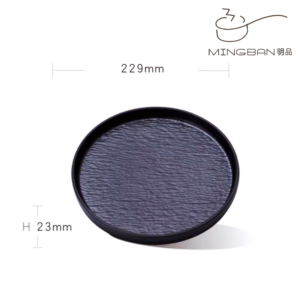 9" 磐石紋直身圓盤 (黑色)