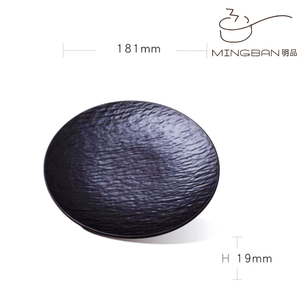 7" 磐石紋圓碟 (黑色)