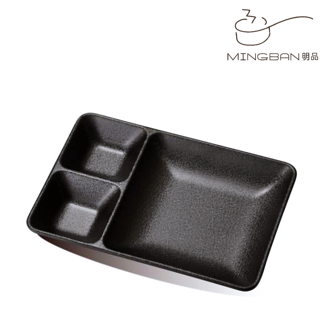 三隔長方形餐盤 - 24cm