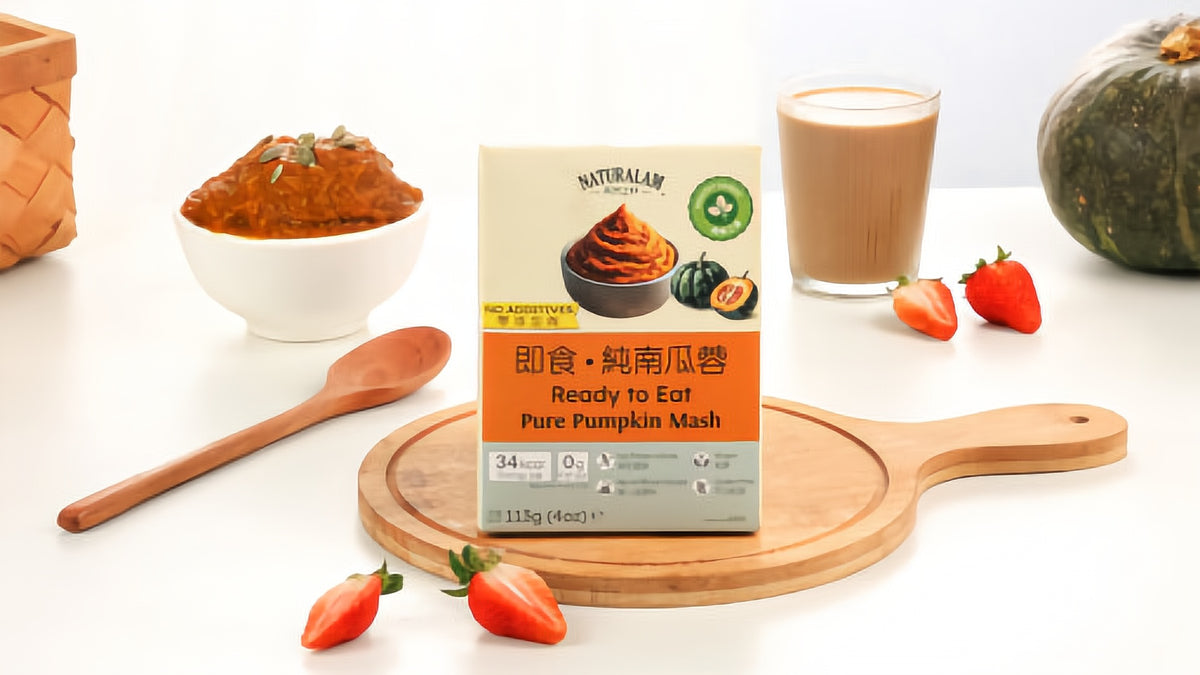 即食純南瓜蓉