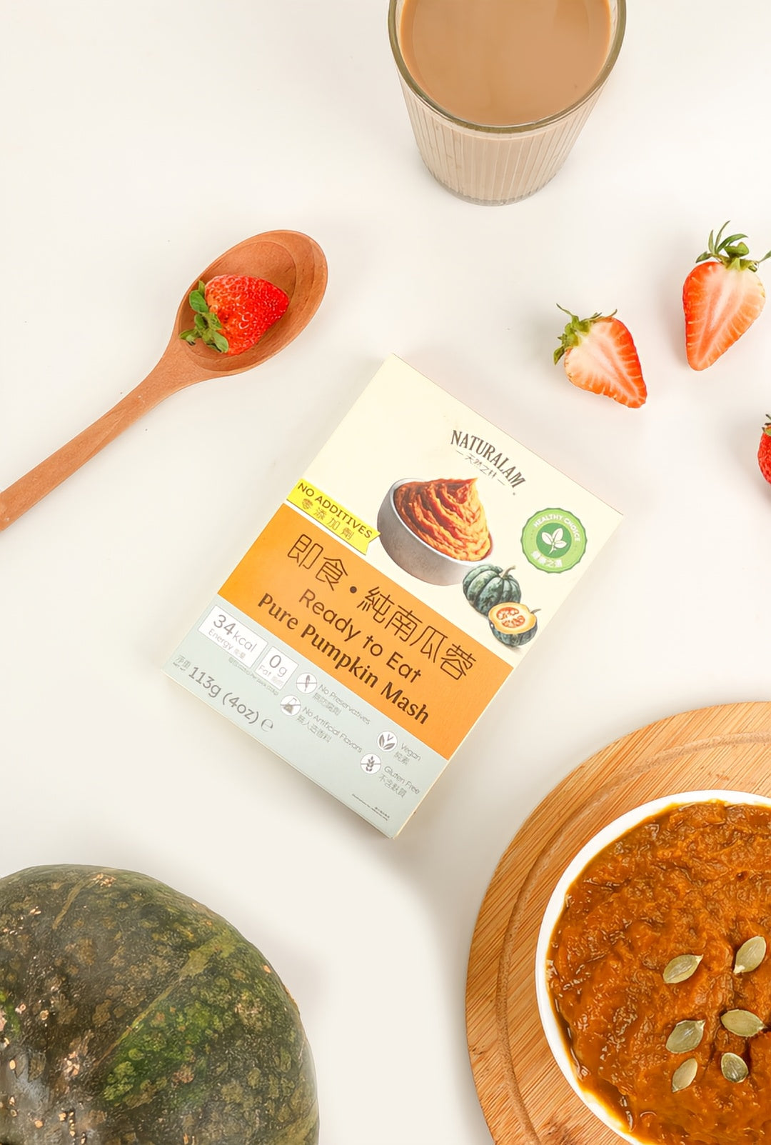 即食純南瓜蓉