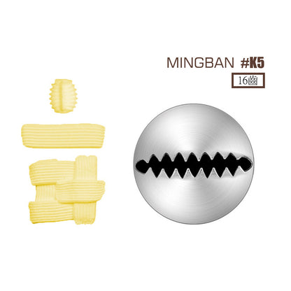 16-tooth flower nozzle #K5