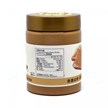 Pure peanut butter (no additives) 238g (new packaging) Best Before 2025-03-07