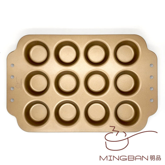 12連迷你Muffin杯子/鬆餅蛋糕模 焗盤 (金色)