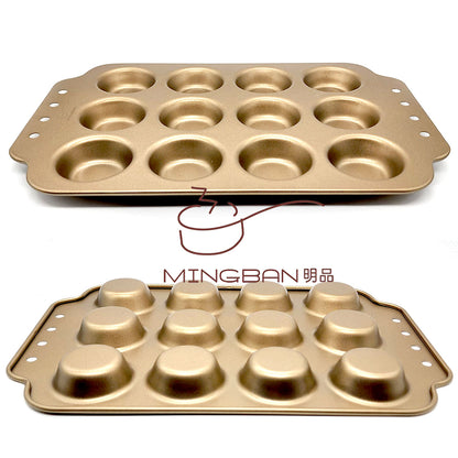 12連迷你Muffin杯子/鬆餅蛋糕模 焗盤 (金色)