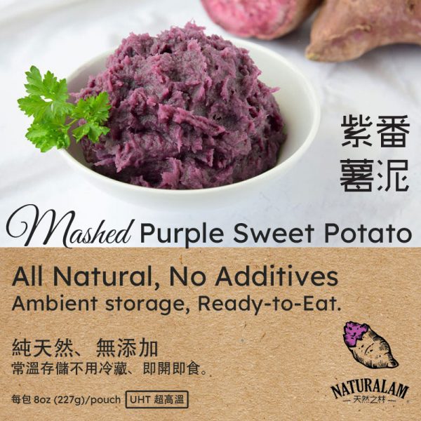 Pure Purple Sweet Potato Mash 227g