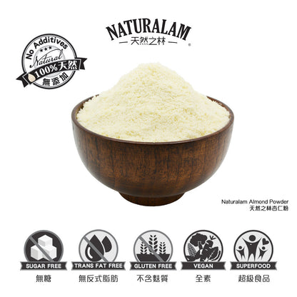 Almond (Apricot Kernel) Powder 400g