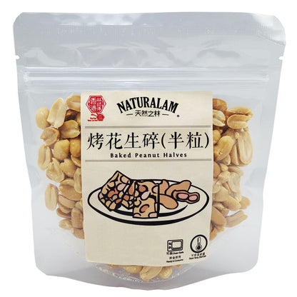 200g roasted half peanuts