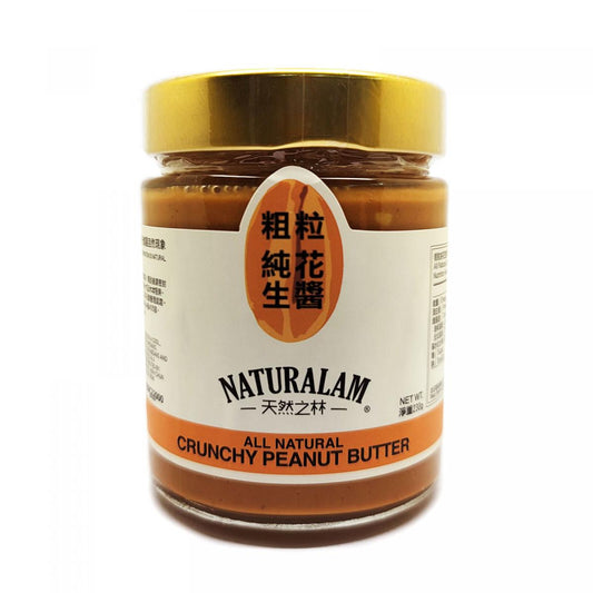 Coarse-Grained Pure Peanut Butter (No Additives) CRUNCHY (New)