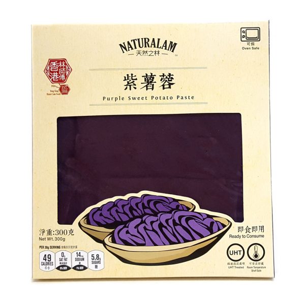 紫薯蓉 300克 BEST BEFORE 2024-05-22