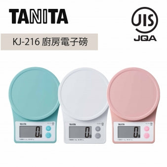 KJ-216 Japanese Electronic Food Kitchen Scale - 2kg (Quick and accurate measurement display)