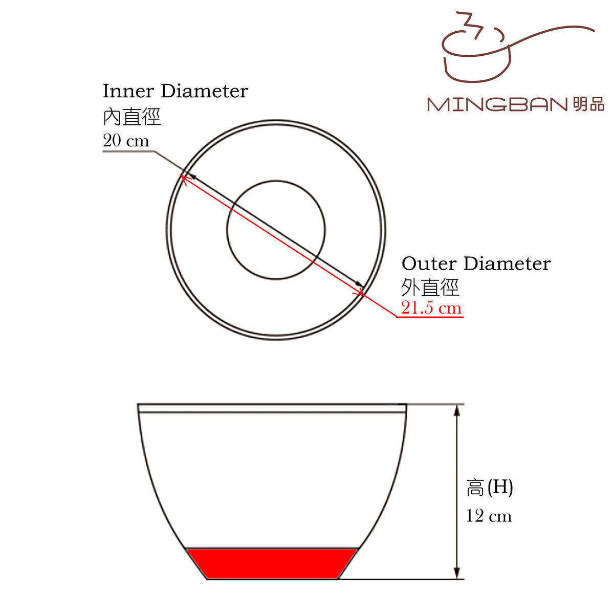 20cm Mixing Bowl with non-slip silicone bottom and inner measurement marks - 0.5L, 1.0L, 1.5L, 2.0L, 2.5L