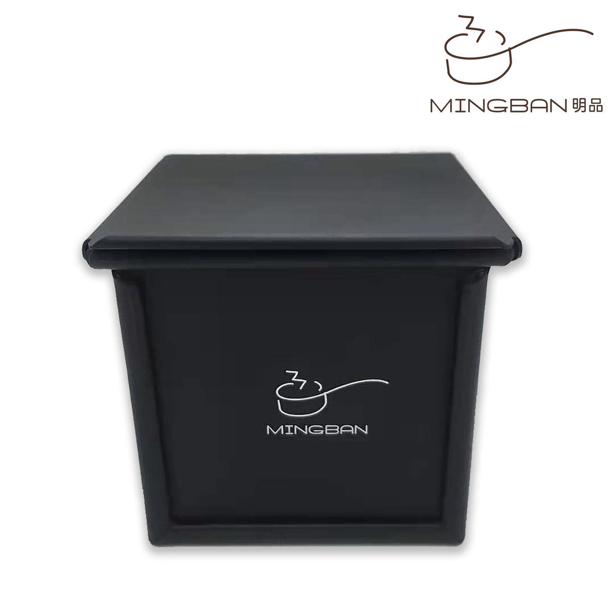 125g 不黏塗層吐司盒連蓋 (黑色/陽極/平面)