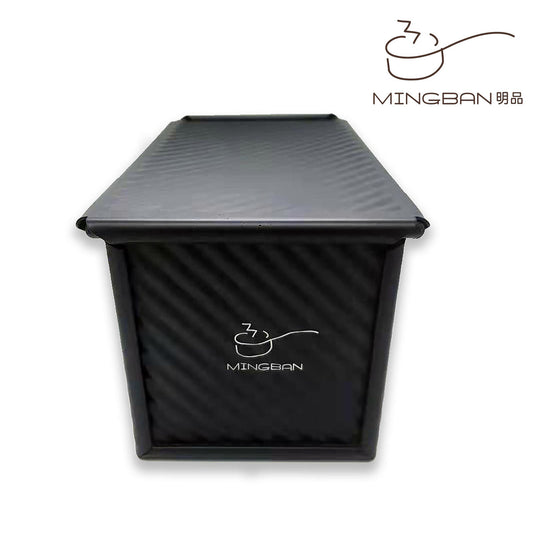 450g Non-Stick Toast Box with Lid (Black/Anodized/Corrugated Surface)