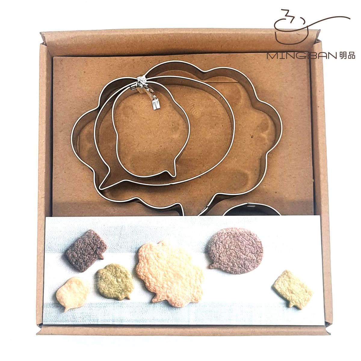 5-Pack Stainless Steel Cookie Cutters - Bubble Frame