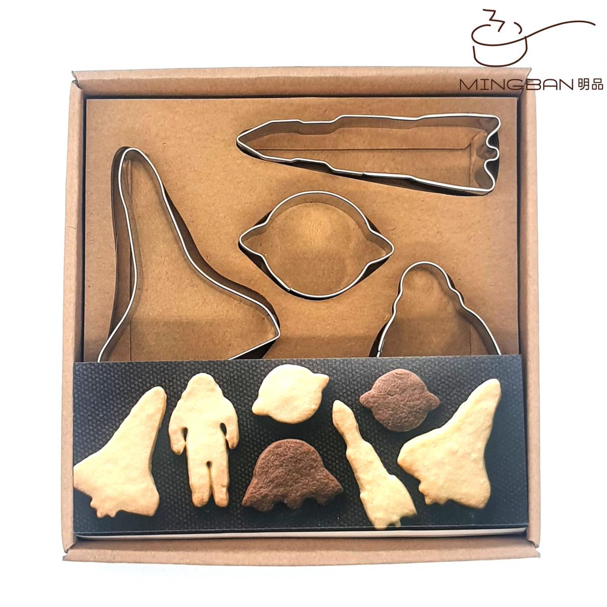 5pcs Stainless Steel Cookie Molds - Space