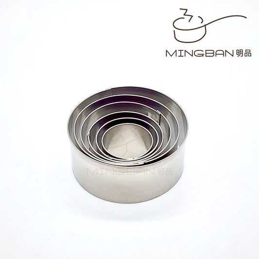Mini Round Stainless Steel Cookie Cutter (6pcs)