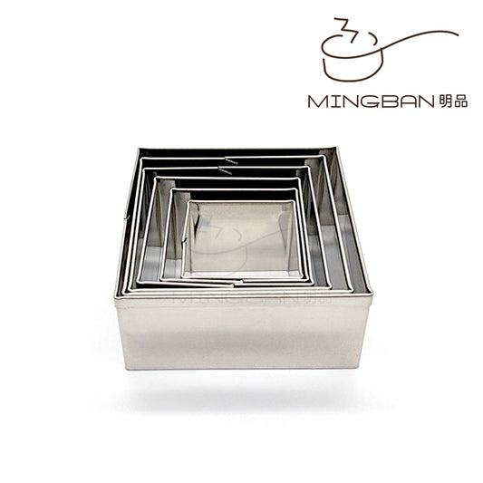 Mini Square Shape Stainless Steel Cookie Cutter (6pcs)