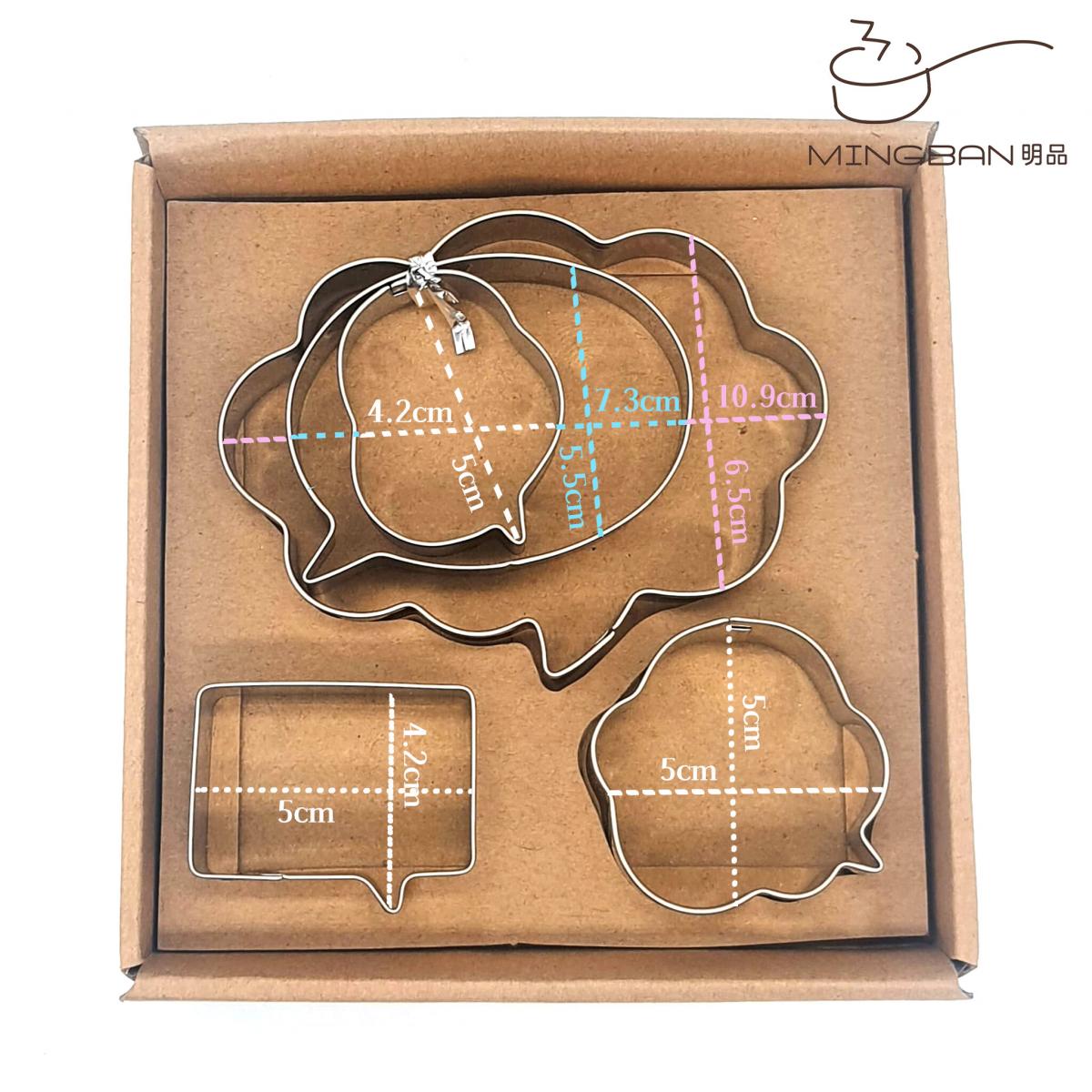 5-Pack Stainless Steel Cookie Cutters - Bubble Frame