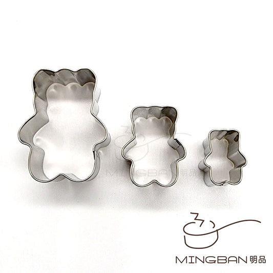 Mini Bear Shape Stainless Steel Cookie Cutter (3pcs)