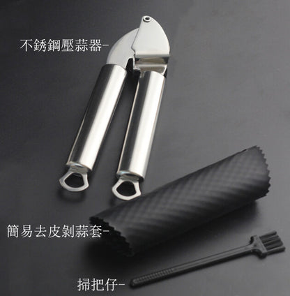 Stainless steel garlic press (3-pack)